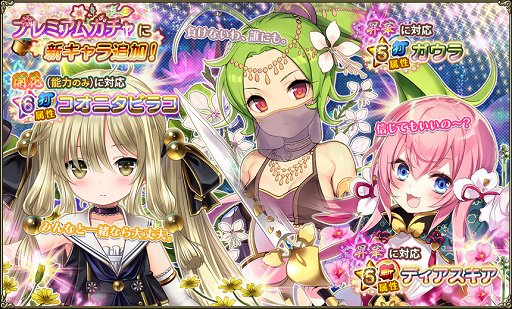 ���������꡼ No.005�Υ���ͥ������ / ��FLOWER KNIGHT GIRL�ס������٥�ȡָ����Ȥ餹�����嫡פ�����