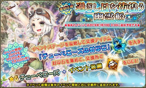 ���������꡼ No.010�Υ���ͥ������ / ��FLOWER KNIGHT GIRL�ס������٥�ȡָ����Ȥ餹�����嫡פ�����