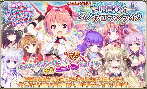 ���������꡼ No.001�Υ���ͥ������ / ��FLOWER KNIGHT GIRL�ס������٥�ȡ����ںץ��Υ����ޥ�ƥ����ɤ�����