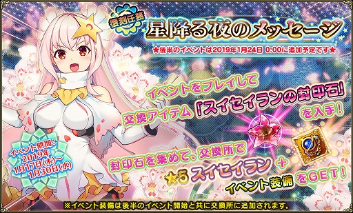 ���������꡼ No.010�Υ���ͥ������ / ��FLOWER KNIGHT GIRL�ס������٥�ȡ����ںץ��Υ����ޥ�ƥ����ɤ�����