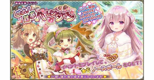 ���������꡼ No.001�Υ���ͥ������ / ��FLOWER KNIGHT GIRL�ס������٥�ȡ�ӹ�졪Ŵ���Х�󥿥���פ���������