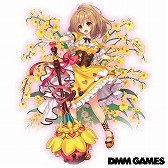 ���������꡼ No.003�Υ���ͥ������ / ��FLOWER KNIGHT GIRL�ס������٥�ȡ�ӹ�졪Ŵ���Х�󥿥���פ���������