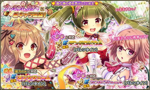 ���������꡼ No.009�Υ���ͥ������ / ��FLOWER KNIGHT GIRL�ס������٥�ȡ�ӹ�졪Ŵ���Х�󥿥���פ���������