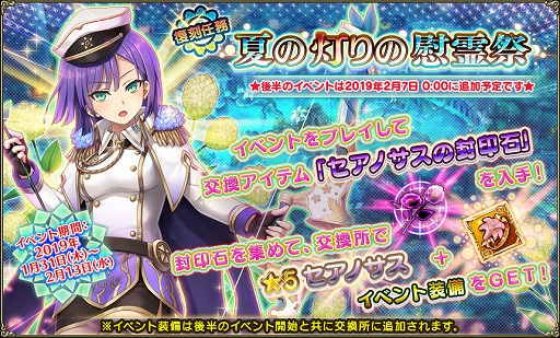 ���������꡼ No.012�Υ���ͥ������ / ��FLOWER KNIGHT GIRL�ס������٥�ȡ�ӹ�졪Ŵ���Х�󥿥���פ���������