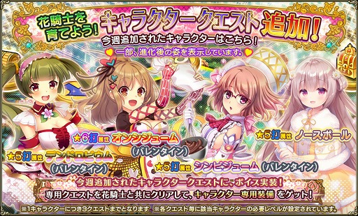 ���������꡼ No.013�Υ���ͥ������ / ��FLOWER KNIGHT GIRL�ס������٥�ȡ�ӹ�졪Ŵ���Х�󥿥���פ���������