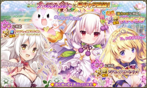 画像ギャラリー No.008のサムネイル画像 / 「FLOWER KNIGHT GIRL」,新イベント「一発逆転!水上の大博打」が開催