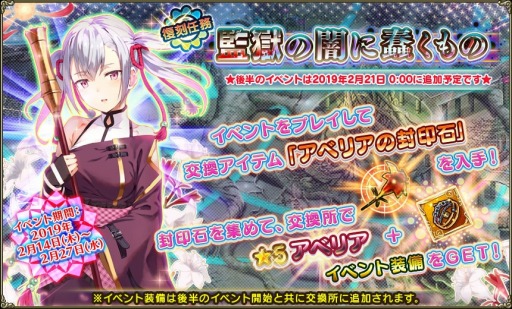 画像ギャラリー No.014のサムネイル画像 / 「FLOWER KNIGHT GIRL」,新イベント「一発逆転!水上の大博打」が開催