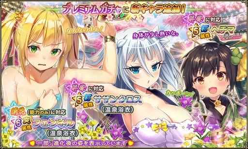 ���������꡼ No.003�Υ���ͥ������ / ��FLOWER KNIGHT GIRL�ס���ž�������饹�饤����ä���פȤΥ���ܤ�����