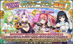 ���������꡼ No.005�Υ���ͥ������ / ��FLOWER KNIGHT GIRL�ס���ž�������饹�饤����ä���פȤΥ���ܤ�����