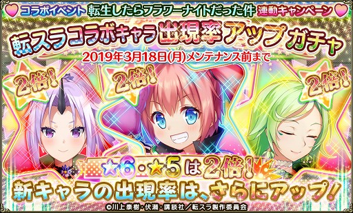 ���������꡼ No.013�Υ���ͥ������ / ��FLOWER KNIGHT GIRL�ס���ž�������饹�饤����ä���פȤΥ���ܤ�����