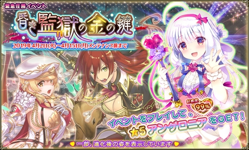 ���������꡼ No.001�Υ���ͥ������ / ��FLOWER KNIGHT GIRL�ס������٥�ȡֺ����ƹ��ζ�θ��פ�4��2���˥�������