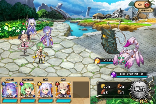 ���������꡼ No.003�Υ���ͥ������ / ��FLOWER KNIGHT GIRL�ס������٥�ȡֺ����ƹ��ζ�θ��פ�4��2���˥�������