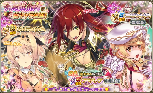 ���������꡼ No.005�Υ���ͥ������ / ��FLOWER KNIGHT GIRL�ס������٥�ȡֺ����ƹ��ζ�θ��פ�4��2���˥�������