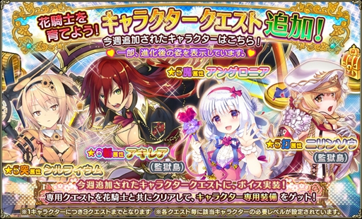 ���������꡼ No.009�Υ���ͥ������ / ��FLOWER KNIGHT GIRL�ס������٥�ȡֺ����ƹ��ζ�θ��פ�4��2���˥�������