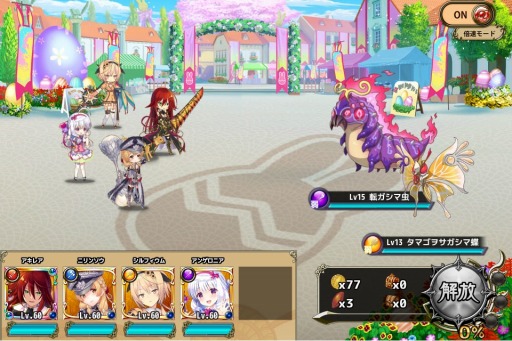 ���������꡼ No.002�Υ���ͥ������ / ��FLOWER KNIGHT GIRL�ס������٥�ȡֶ������ȥ����������פ�������곫��