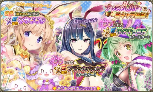 ���������꡼ No.007�Υ���ͥ������ / ��FLOWER KNIGHT GIRL�ס������٥�ȡֶ������ȥ����������פ�������곫��