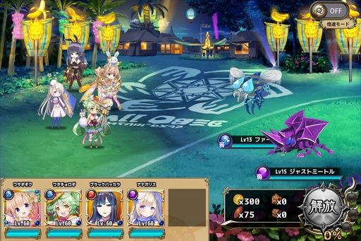 画像ギャラリー No.002のサムネイル画像 / 「FLOWER KNIGHT GIRL」,新たなイベント&キャラ追加を含むアップデートを実施