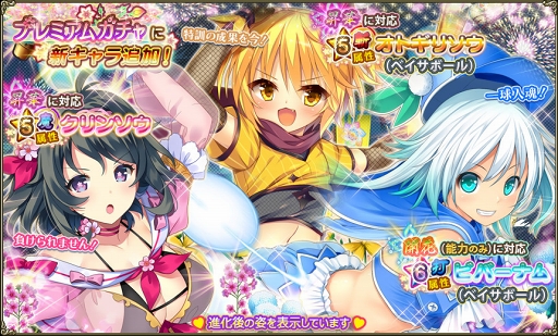 画像ギャラリー No.010のサムネイル画像 / 「FLOWER KNIGHT GIRL」,新たなイベント&キャラ追加を含むアップデートを実施
