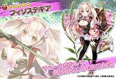 画像ギャラリー No.006のサムネイル画像 / 「FLOWER KNIGHT GIRL」,イベント“禁断の扉よ、開け”を開催。新キャラクター3体が登場