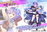 画像ギャラリー No.008のサムネイル画像 / 「FLOWER KNIGHT GIRL」,イベント“禁断の扉よ、開け”を開催。新キャラクター3体が登場