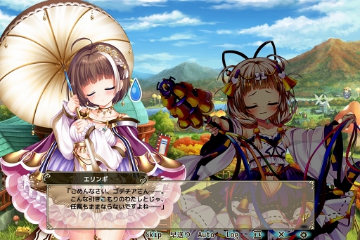 画像ギャラリー No.010のサムネイル画像 / 「FLOWER KNIGHT GIRL」,新キャラ&新機能追加などを含むアップデートを実施