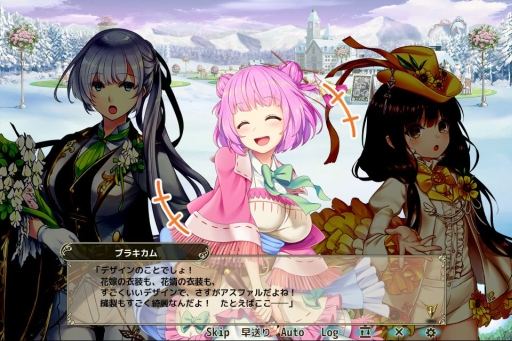 画像ギャラリー No.004のサムネイル画像 / 「FLOWER KNIGHT GIRL」で緊急任務イベント「アルーサ・フェスタ!」が開催。花騎士達が花婿役に