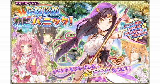 ���������꡼ No.001�Υ���ͥ������ / ��FLOWER KNIGHT GIRL�ס������٥�ȡ֤��ᤸ�ᥫ�ӥѥ˥å����פ�����