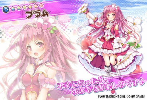 ���������꡼ No.002�Υ���ͥ������ / ��FLOWER KNIGHT GIRL�ס������٥�ȡ֤��ᤸ�ᥫ�ӥѥ˥å����פ�����