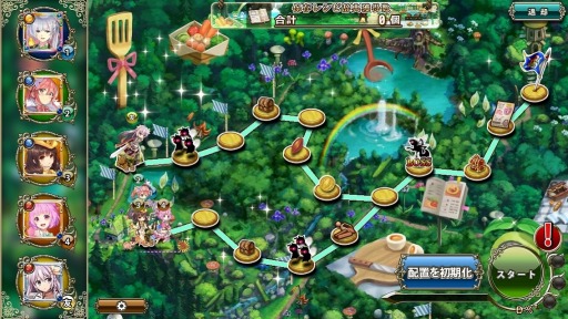 ���������꡼ No.008�Υ���ͥ������ / ��FLOWER KNIGHT GIRL�ס������٥�ȡ֤��ᤸ�ᥫ�ӥѥ˥å����פ�����