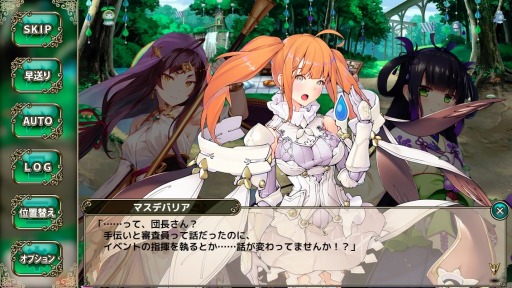 ���������꡼ No.012�Υ���ͥ������ / ��FLOWER KNIGHT GIRL�ס������٥�ȡ֤��ᤸ�ᥫ�ӥѥ˥å����פ�����