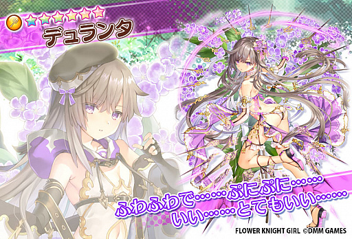 ���������꡼ No.005�Υ���ͥ������ / ��FLOWER KNIGHT GIRL�פǳ��βȥ��٥�Ȥ����š��ץ�ߥ��६����˿�������