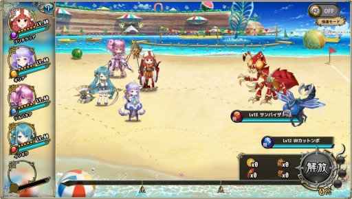 画像ギャラリー No.006のサムネイル画像 / 「FLOWER KNIGHT GIRL」,新イベント「ビーチ・ウォーズ!」が本日より開催