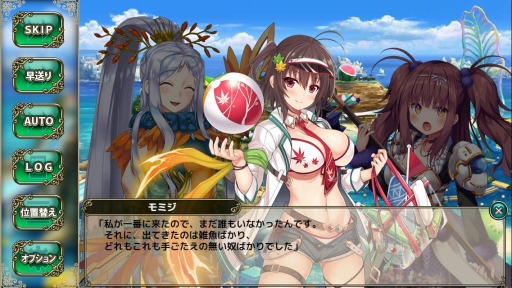 画像ギャラリー No.010のサムネイル画像 / 「FLOWER KNIGHT GIRL」,新イベント「ビーチ・ウォーズ!」が本日より開催