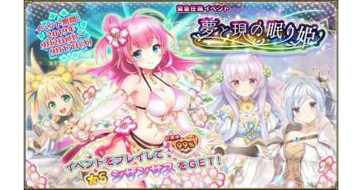 ���������꡼ No.001�Υ���ͥ������ / ��FLOWER KNIGHT GIRL�פ��������åץǡ��ȡ������٥�ȡ�̴�ȸ���̲��ɱ�פ�����