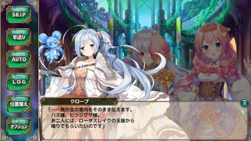 ���������꡼ No.007�Υ���ͥ������ / ��FLOWER KNIGHT GIRL�פ��������åץǡ��ȡ������٥�ȡ�̴�ȸ���̲��ɱ�פ�����