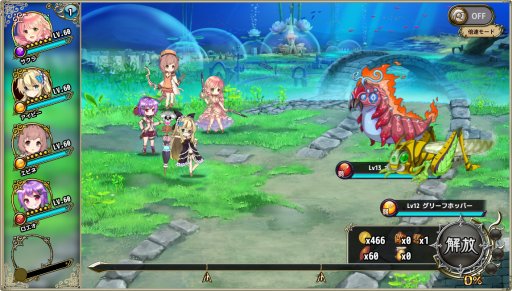 ���������꡼ No.010�Υ���ͥ������ / ��FLOWER KNIGHT GIRL�פ��������åץǡ��ȡ������٥�ȡ�̴�ȸ���̲��ɱ�פ�����