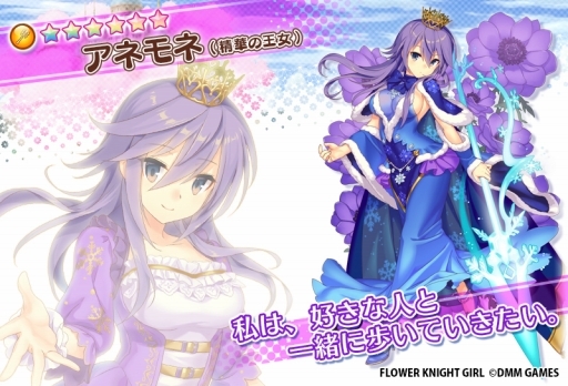 ���������꡼ No.002�Υ���ͥ������ / ��FLOWER KNIGHT GIRL����Ƨ�񤬥ơ��ޤΥ��٥�ȡְ�।������ڤβ����פ�����