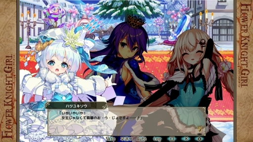 ���������꡼ No.008�Υ���ͥ������ / ��FLOWER KNIGHT GIRL����Ƨ�񤬥ơ��ޤΥ��٥�ȡְ�।������ڤβ����פ�����