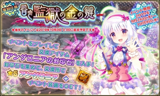 ���������꡼ No.010�Υ���ͥ������ / ��FLOWER KNIGHT GIRL����Ƨ�񤬥ơ��ޤΥ��٥�ȡְ�।������ڤβ����פ�����