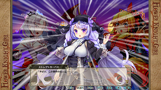 画像ギャラリー No.009のサムネイル画像 / 「FLOWER KNIGHT GIRL」でイベント“探偵はカボチャに乗って”が開催