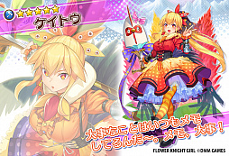 画像ギャラリー No.011のサムネイル画像 / 「FLOWER KNIGHT GIRL」でイベント“探偵はカボチャに乗って”が開催