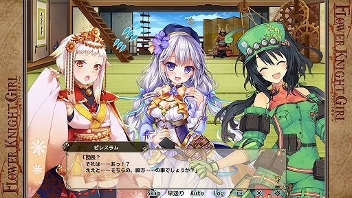 画像ギャラリー No.006のサムネイル画像 / 「FLOWER KNIGHT GIRL」,イベント「風雲!逆転カラクリ城」が開催。プレミアムガチャには★6「カヤナ」が登場