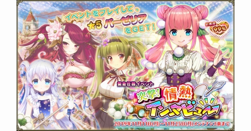 ���������꡼ No.001�Υ���ͥ������ / ��FLOWER KNIGHT GIRL�ס������٥�ȡ��ͷ⡪��Ǯ���󥿥ӥ塼�פ���������