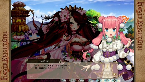 ���������꡼ No.011�Υ���ͥ������ / ��FLOWER KNIGHT GIRL�ס������٥�ȡ��ͷ⡪��Ǯ���󥿥ӥ塼�פ���������