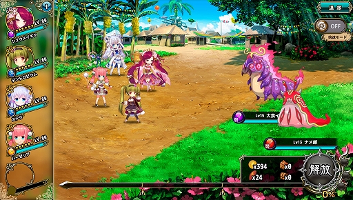 ���������꡼ No.003�Υ���ͥ������ / ��FLOWER KNIGHT GIRL�ס����åץǡ��Ȥ������»ܡ������٥�ȡַ��͡��Ϥ�ڤ��Хȥ�פ�����