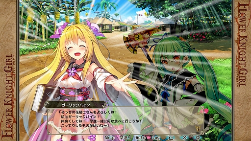 ���������꡼ No.004�Υ���ͥ������ / ��FLOWER KNIGHT GIRL�ס����åץǡ��Ȥ������»ܡ������٥�ȡַ��͡��Ϥ�ڤ��Хȥ�פ�����