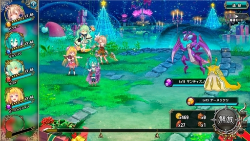 ���������꡼ No.003�Υ���ͥ������ / ��FLOWER KNIGHT GIRL�פǿ����٥�ȡ֥��ꥹ�ޥ������꡼���פ�����