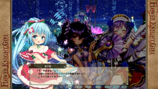 ���������꡼ No.004�Υ���ͥ������ / ��FLOWER KNIGHT GIRL�פǿ����٥�ȡ֥��ꥹ�ޥ������꡼���פ�����