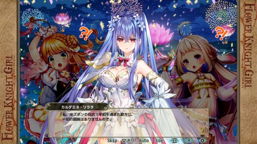 ���������꡼ No.006�Υ���ͥ������ / ��FLOWER KNIGHT GIRL�פ�5��ǯ��ǰ����1��1��̵��11Ϣ������ʤɤΥ����ڡ��󳫺š�SP�֥饦���Ǥ⥵���ӥ�����