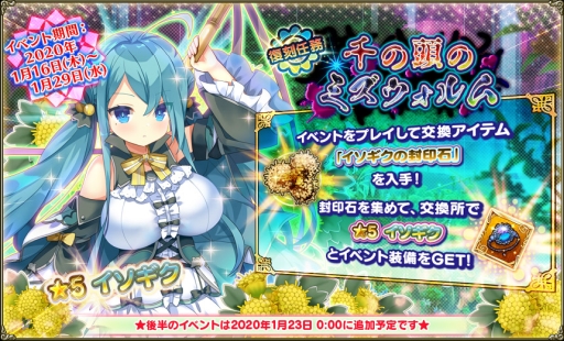 ���������꡼ No.010�Υ���ͥ������ / ��FLOWER KNIGHT GIRL�פ�5��ǯ��ǰ����1��1��̵��11Ϣ������ʤɤΥ����ڡ��󳫺š�SP�֥饦���Ǥ⥵���ӥ�����